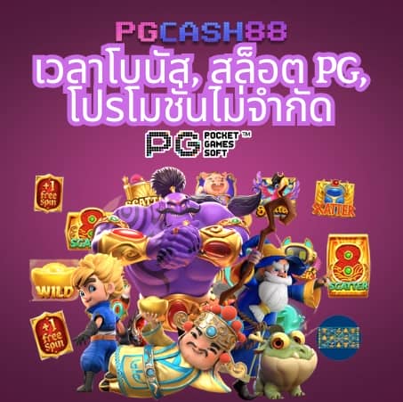 b game888